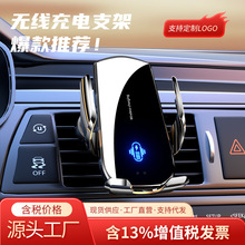 魔夹A1车载手机支架无线充电器汽车用车上内导航固定支撑架电动