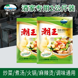 调味酱;复合调味料;烧烤调味料