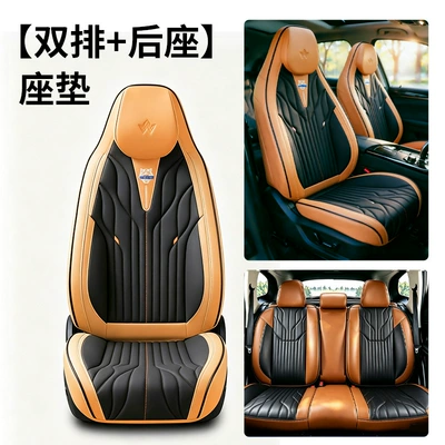 Seat cushion, seat cover: material, waterproof and stain-resistant - brownish-black-front-row-single-seat