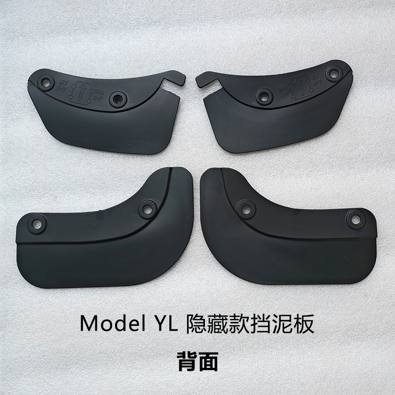 Suitable for Tesla Model 3 Yl Hidden Mud Flaps, New Non-Drilling Tpe Mud Flaps for Front and Rear Wheels