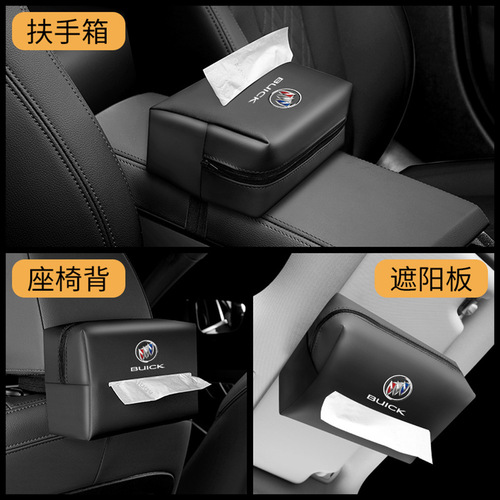 Car-mounted tissue box, creative car seatback clip, fixed multifunctional tissue holder for popular car accessories