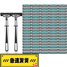 通用双层手动剃须刀2层剃须刀刮胡刀两层剃须刀片刀架刀头现货