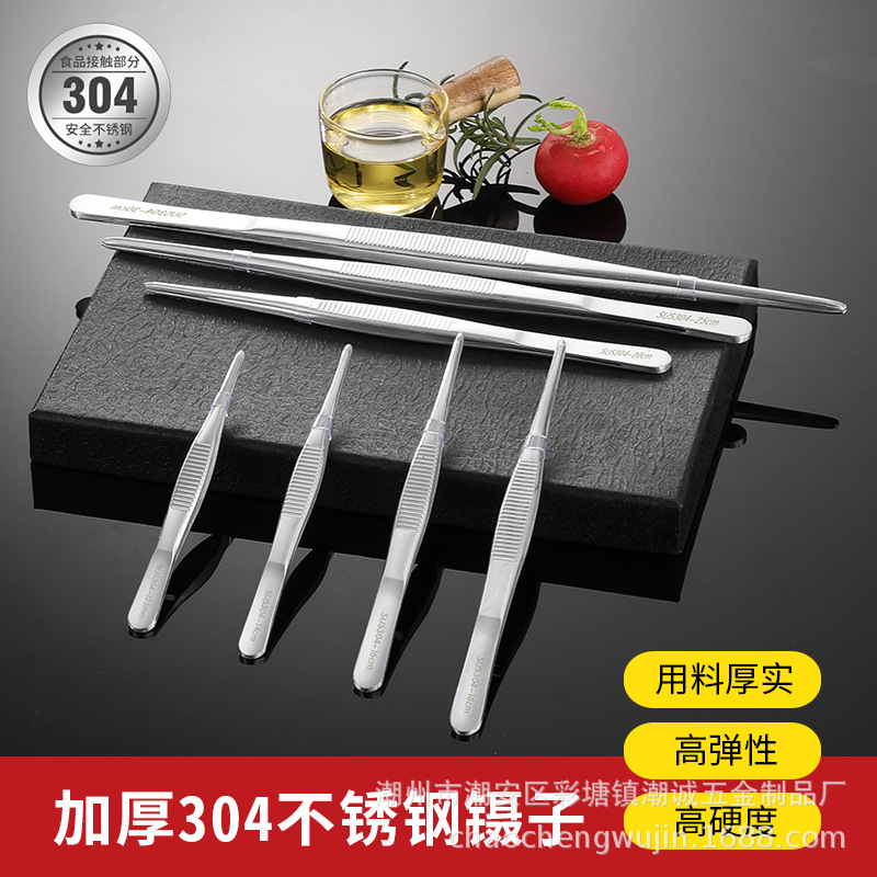 加厚304不锈钢镊子直头防滑加长尖带齿拔毛加厚防碘伏敷料镊子