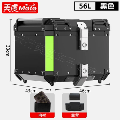 Scooter Luggage Large Universal – Motorcycle trunk - 56lblack-tail-box-lining-backrest-quick-release-carbon-steel-bottom-plate