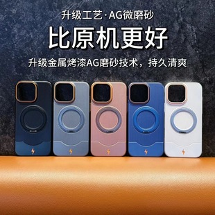 360�������D����֧���m��iPhone16P�֙C��AGĥɰ�O��1315���o��