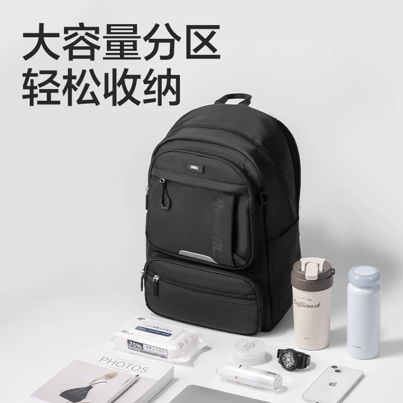 Deli BB173 простая серия школьных сумок для учащихся средних и старших классов (черный) (штука)