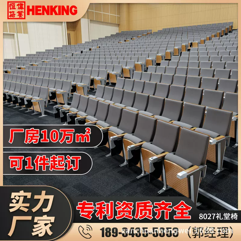 工厂直销会议室连排座椅学校多媒体阶梯椅电影院靠背椅礼堂椅排椅