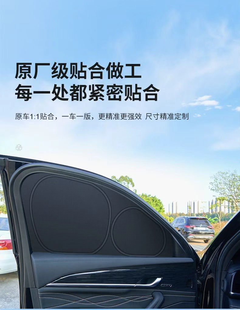 Car sunshade suitable for the Ideal series, graphene sunshade, mold-resistant, for self-driving camping, privacy car window sunshade