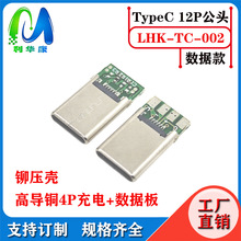 type-c12P�����T�Ϲ��^��는�����ʽ��ᘹ��^�����USB�B�������^