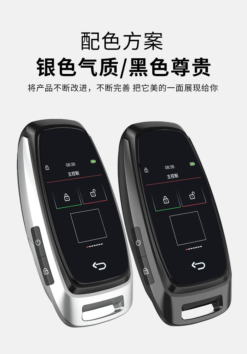 Cf920 Cross-Border Applicable One-Click Start Car Smart Lcd Key Upgrade and Modification Universal Lcd Touch Screen Export
