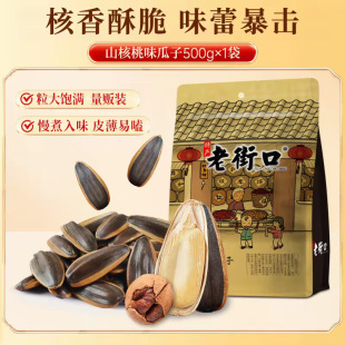 ����؛���Ͻֿڹ���500g����ζɽ����ζ���e�W�t��ʳ���lһ�����l