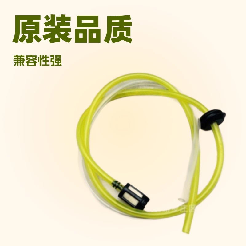 英奇 EB650/865 汽油吹风机油管胶塞总成吹风机原装配件 油管总成