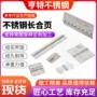 304钢琴不锈钢长合页