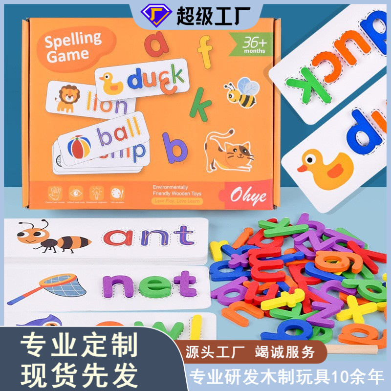 Ilustración de los niños inglés ortografía juego rompecabezas educación temprana kindergarten 26 cartas tarjeta ortografía práctica Juguetes