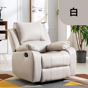 First -class space sofa cabin single -player multi -functional electric massage fabric living room elderly lying chairs Meizhi Chinese chair legend
