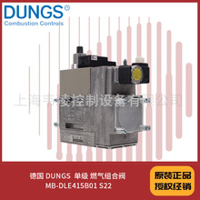 �� DUNGS  �μ� ȼ��M���y MB-DLE415B01 S22