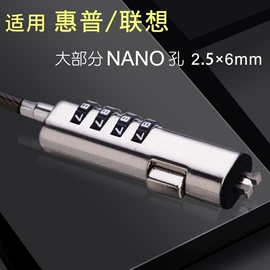 密码锁;笔记本电脑锁;挂锁