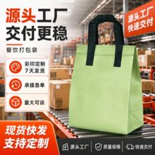 һ�������u���ش�ˮ�������u��������r�̲��Ʒ�����ӡlogo����