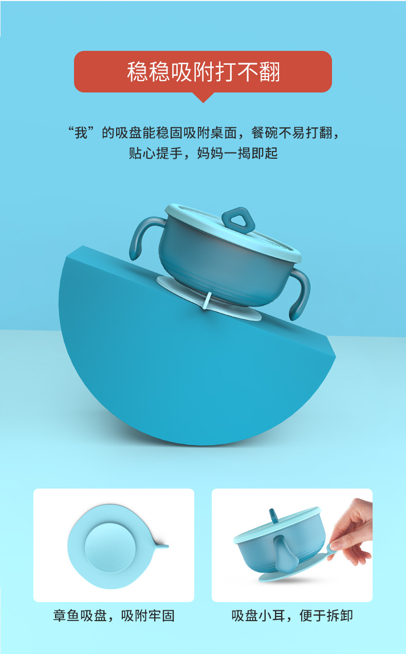 H41-209-宝宝吸管碗_10