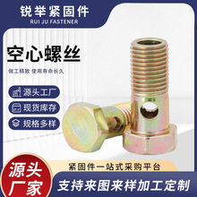 ���l�����ݽz�ο��p�׶��Һ���͹ܿ�����˨���͹��q���^�^���ݽz