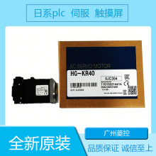 HG-MR23B HG-SR121 HG-KR43G1_1/2 HG-SR502G5_1/5