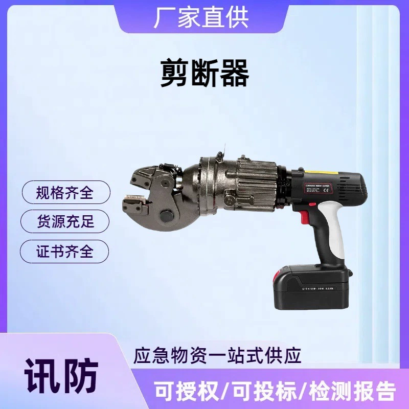 Ручной портативный раздельный перезаряжаемый электрический ручной пневматический станок для резки стальных прутьев hrc-20b