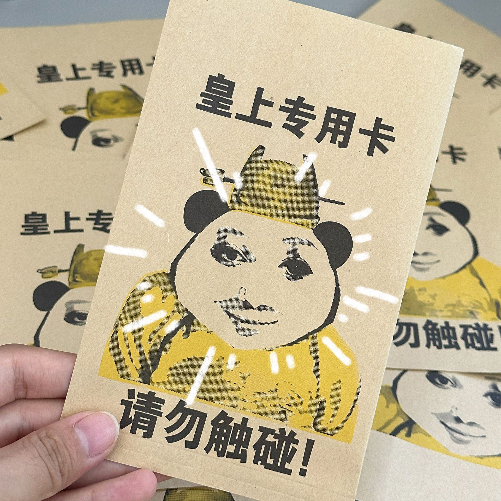 龙图牛皮纸袋不透明自封包装袋加厚大容量中国风打包材料礼品袋