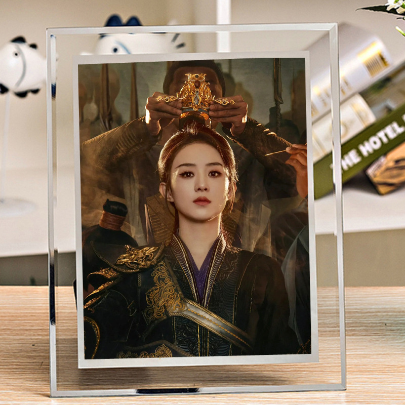 With Fengxing Photo Frame to Figure diy Making Zhao Liying Shen Li Surrounding Gift Bedroom Dormitory Office Table