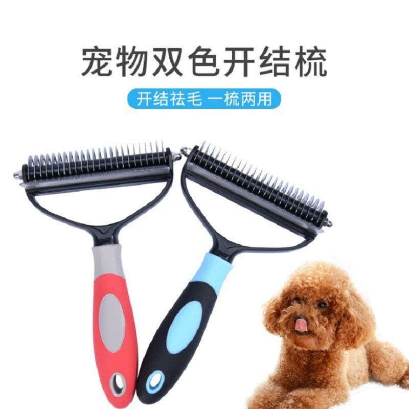 Чистящие средства для домашних животных кошка и собака открытый узел расческа автоматическая щетка для удаления волос Расческа для чистки кошек оптовая продажа с фабрики