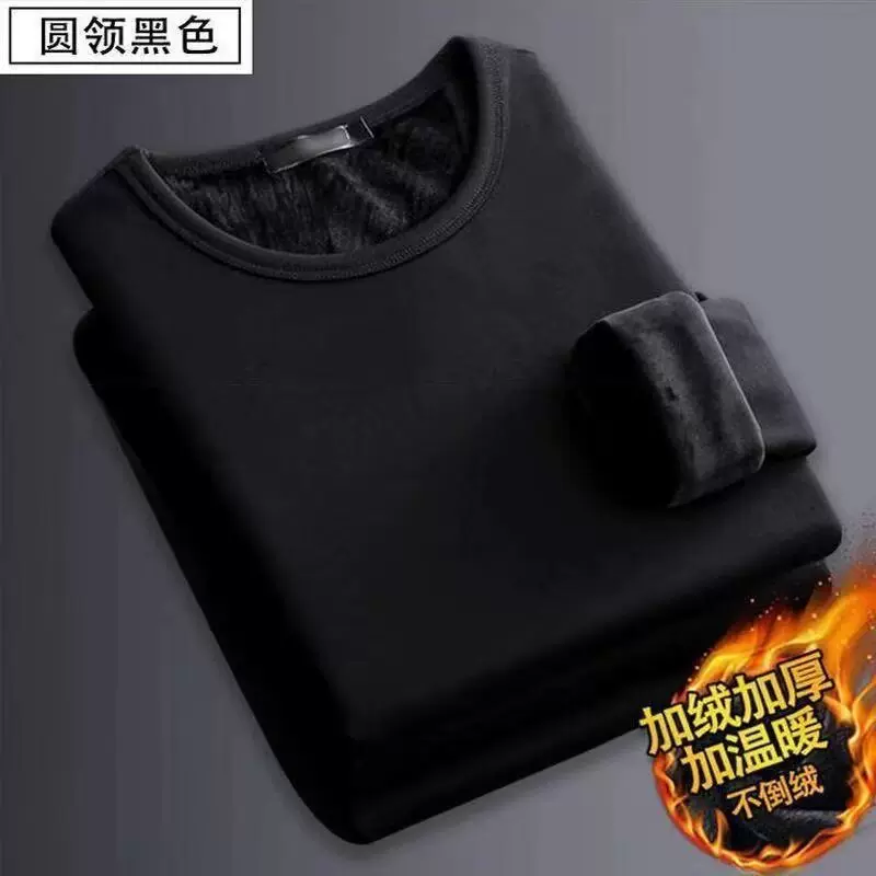长袖保暖男士打底衫秋衣内衣秋冬加绒中年人休闲百搭修身内搭黑金