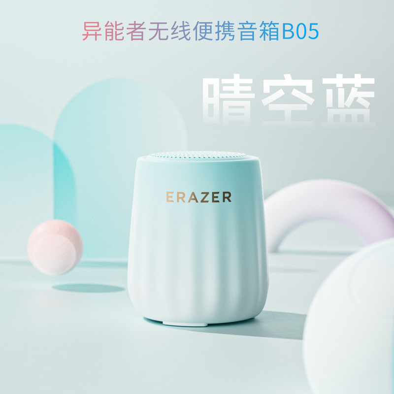 2026 New Model Superpower B05 Macaron Bluetooth Speaker for Outdoor Camping, Tws Connectivity, Supports Card Insertion 2026 New Model Superpower B05 Macaron Bluetooth Speaker for Outdoor Camping, Tws Connectivity, Supports Card Insertion