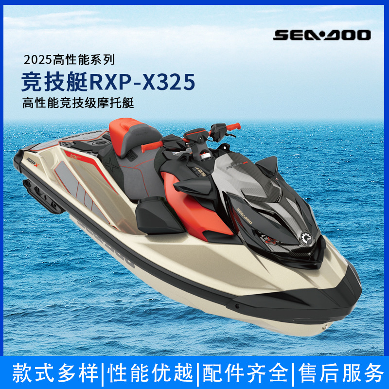 RXT-X 325 High Performance Motorboat High Speed Speedboat Charge Speedboat Water Motorboat Yacht Sport Outdoor