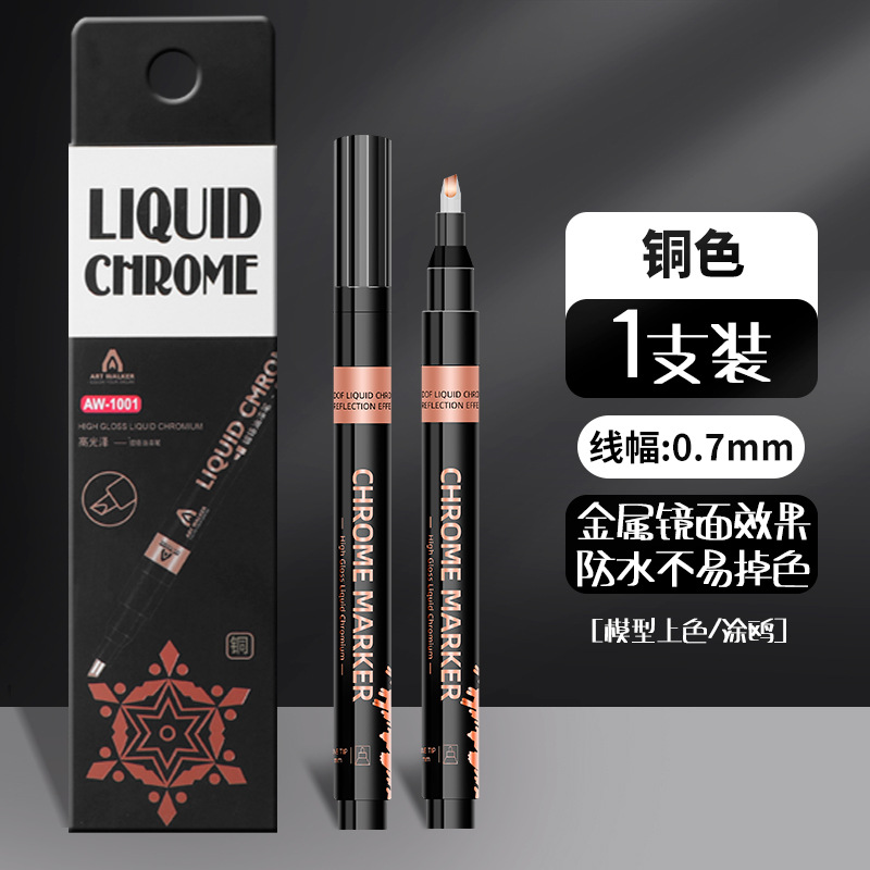 De alto brillo espejo cromado marcador de metal pluma de pintura reflexiva pluma DIY Gundam plástico modelo de uñas pluma de metal