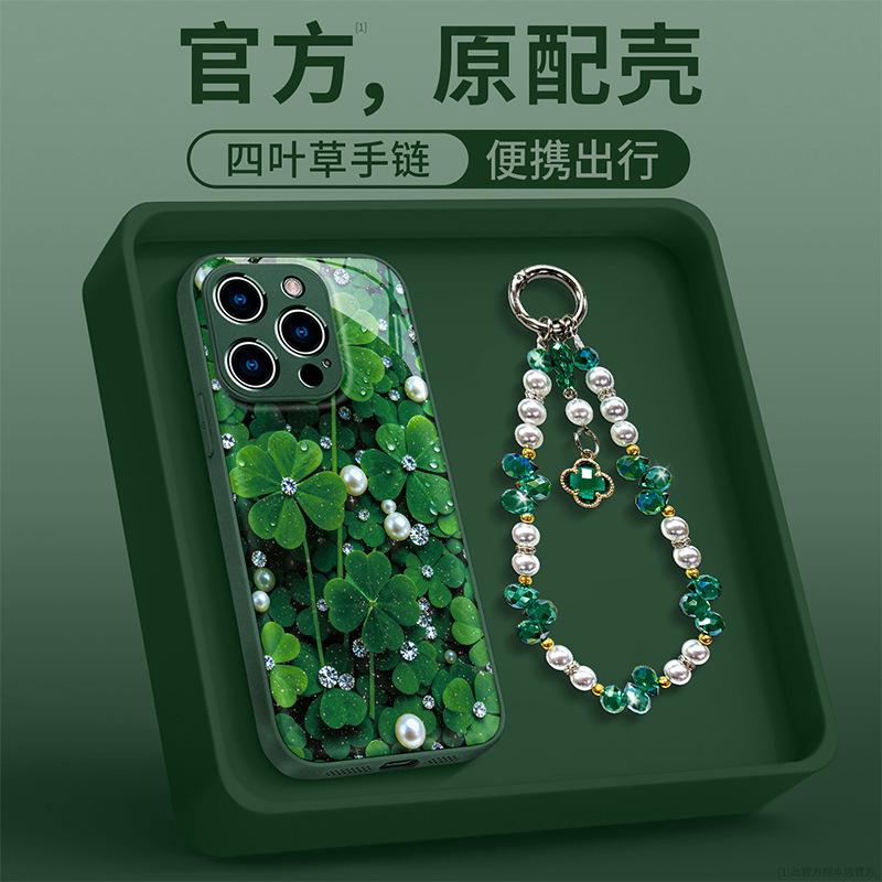 Pearl four-leaf clover bracelet compatible with Apple 17 Pro Max phone case, iPhone 15 summer 16 glitter water gel case