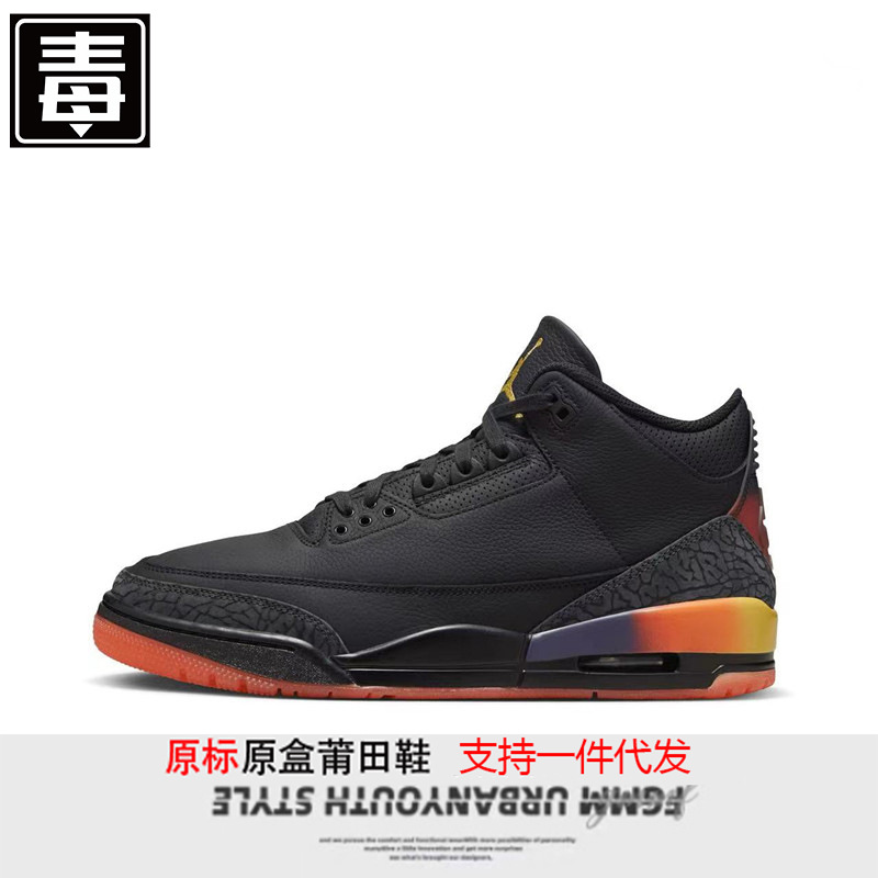 Zapatos Putian Naike Guanaj3 Zapatillas de baloncesto para hombres y mujeres Hiroshi Fujiwara Smiley Joe 3 North Carolina Blue Chicago Bull Zapatillas