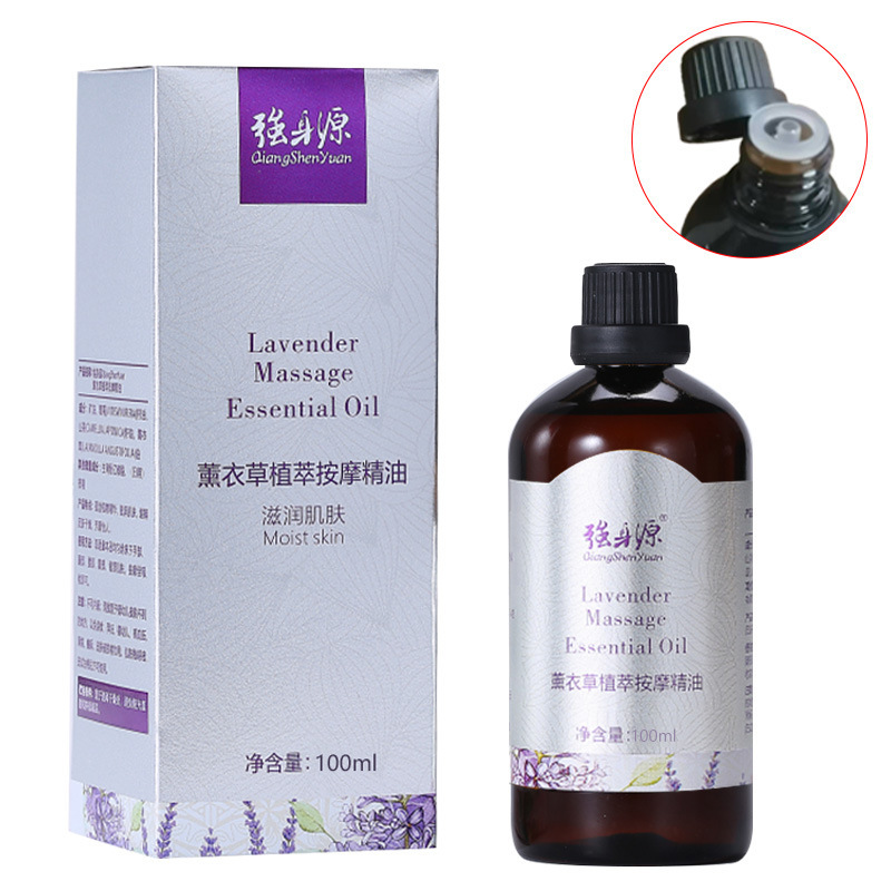 強身源マッサージ精油メーカー直販艾草生姜薔薇マッサージ油ボディオイル美容院シェービング油バッチ|undefined
