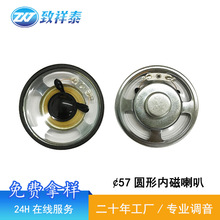 �ɺ���57mm��ˮ�ȴ�����4�W5W����O���{����푓P��ȫ�l����