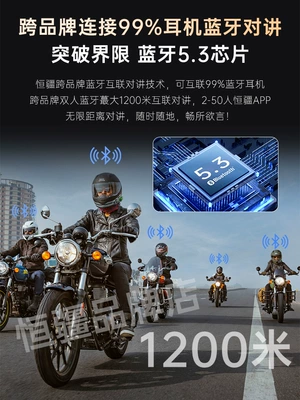 Long Battery Life Mesh Dedicated – Motorcycle Helmet Headset