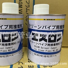 积水胶水 CLEAN-PVC 接着剂 NO.90C SEKISUI胶水 超纯胶水 粘合剂