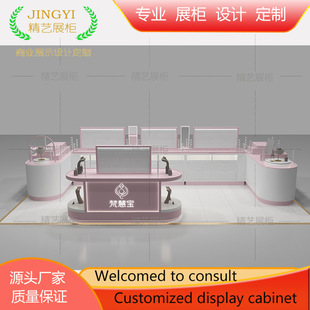 High-End Jewelry Display Cabinet, Jade Jewelry Glass Display Cabinet, Shopping Mall Multi-Path Point Silver Jewelry Paint Cabinet Customization