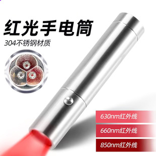 �羳���P�����t�����Ͳ�t���red light �t���O��3��о660nm