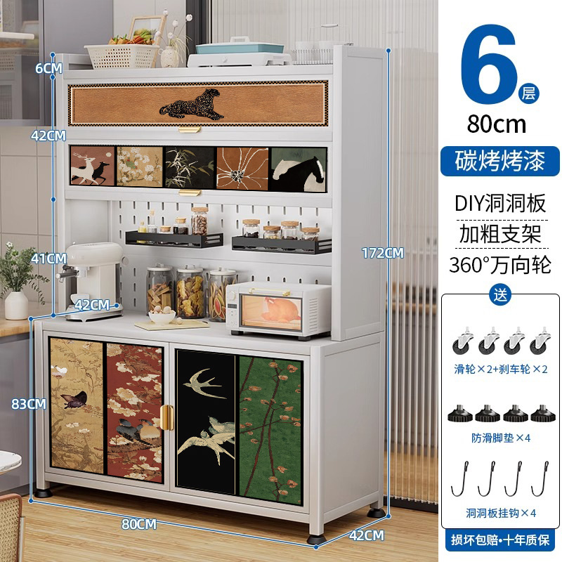 사이드보드 화이트 6단 길이 80cm+후크 8개+도르래 4개