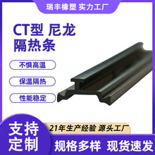 CT����������l24mm�����X�Ͳ��T������l PA66֧�ֶ��Ʈ���