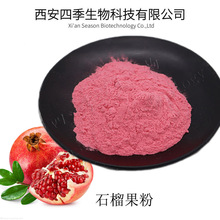 ʯ����۹��w��Ϻ決ԭ�� ���ܹ�֭�� �ļ�����1kg��ӆ