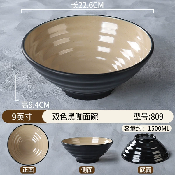 9 inch black coffee A5 food grade material