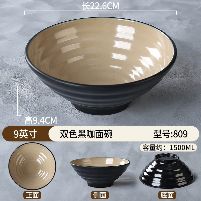 Пластмассовый imitation porcelain мисочная чаша для лапши специальная меламиновая чаша для лапши коммерческая ударопрочная посуда для супа чаша говяжий рамен чаша малатанг