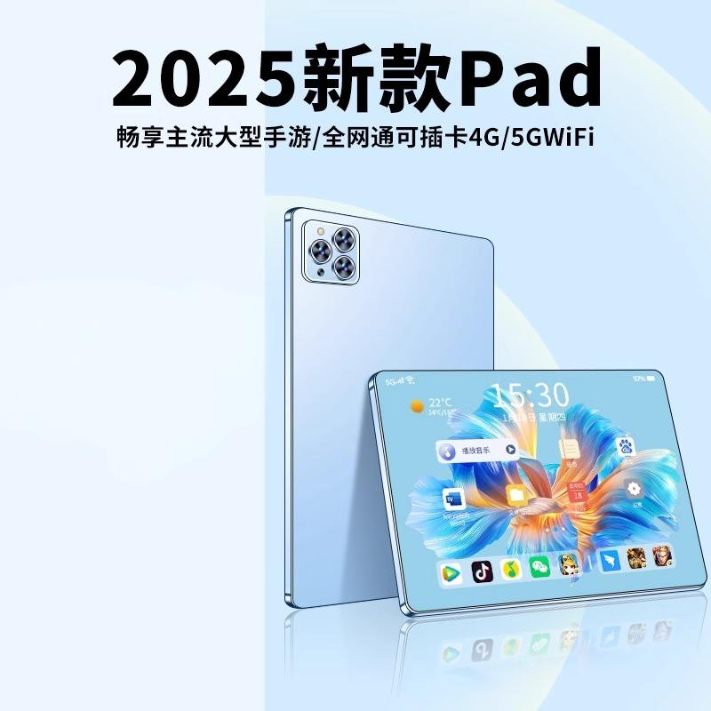 Snapdragon 8gen2 pantalla completa alta definición protección ocular 5G todo netcom tablet de juegos de oficina estudiantes en línea máquina de aprendizaje Android