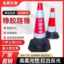 防撞设施;工程机械轮胎;工业橡胶