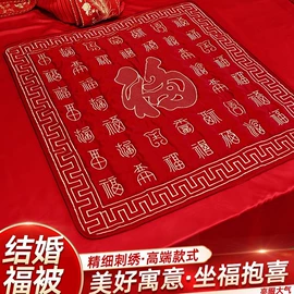 其他婚庆用品;喜字;灯笼