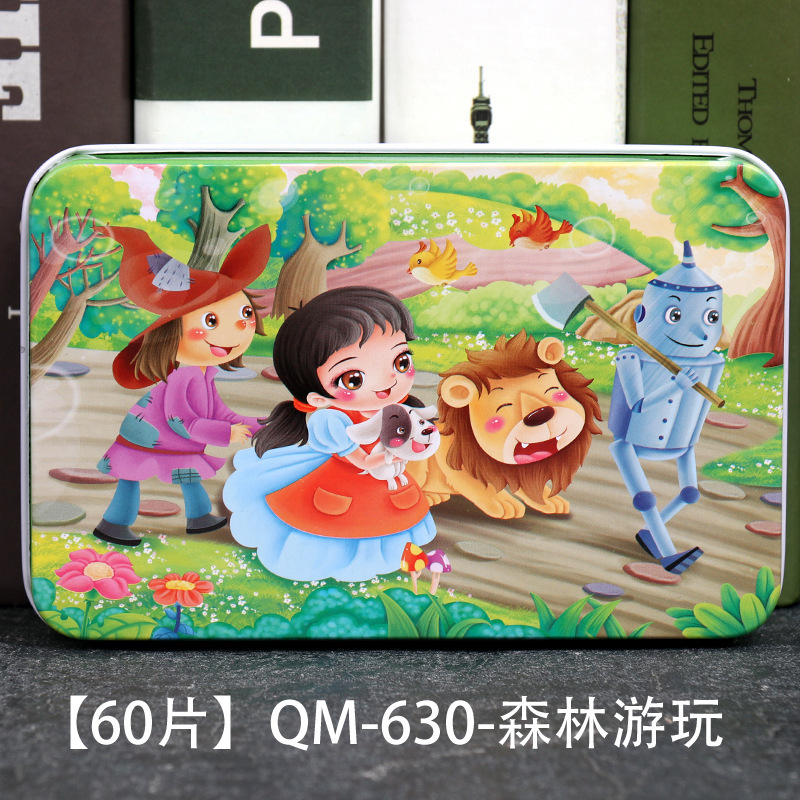 Niños 60.100 piezas de madera caja de hierro dibujos animados dibujos animados rompecabezas plano rompecabezas educación temprana juguetes de iluminación